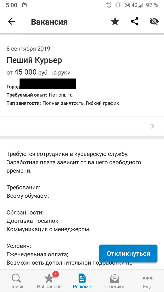 Как сделать заказ на кракен