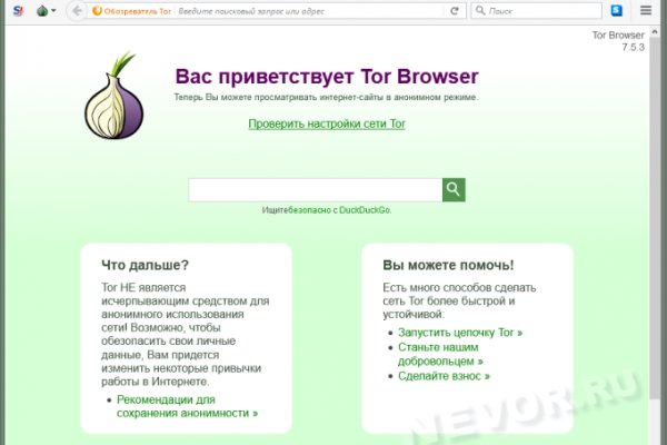 Ссылки для tor