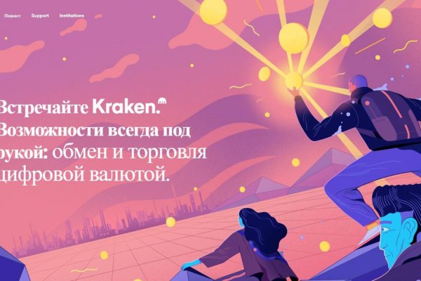 Даркнет ссылка