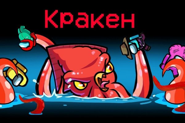 Кракен продает наркотики