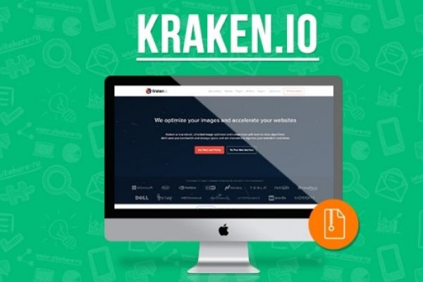 Kraken17 at