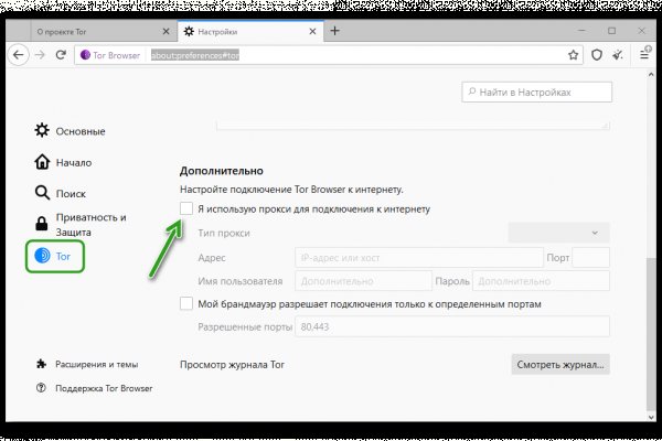 Онион ссылки тор