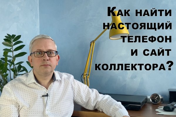 Гидра в даркнете