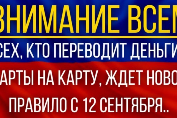 Кракен маркет это
