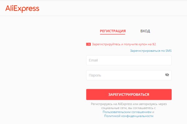 Как войти на сайт кракен