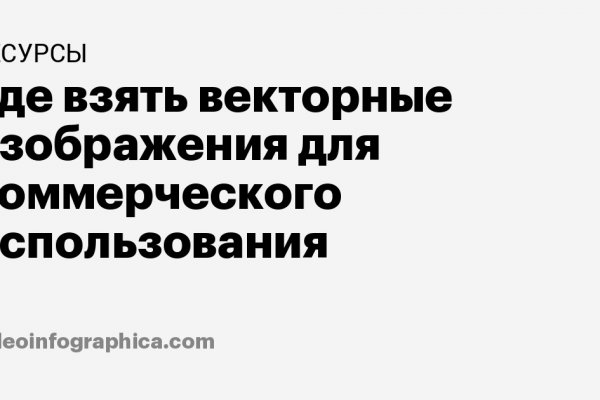 Кракен сайт биз