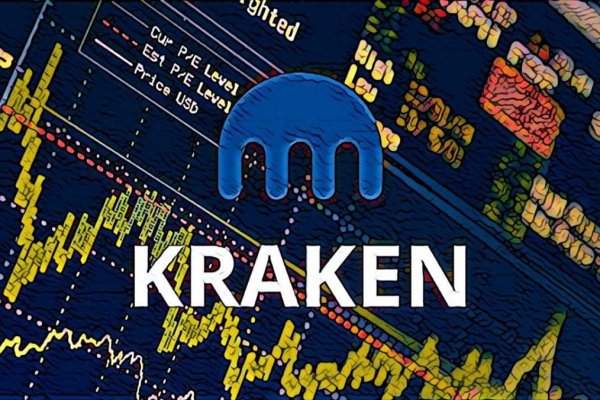 Kraken russia