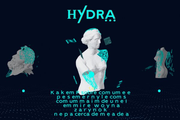Кто создал сайт гидра