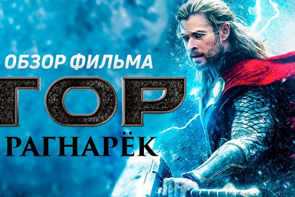 Кракен даркнет плейс