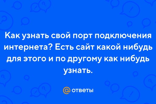 Кракен сайт официальный onion