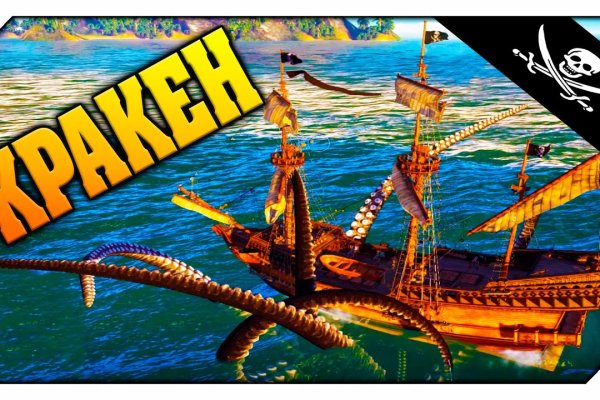 Kraken рынок