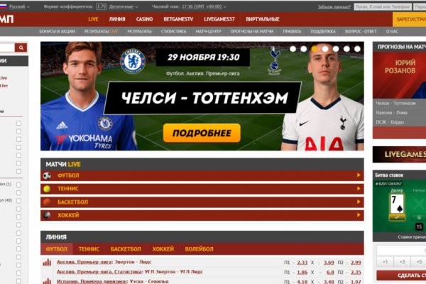 Кракен маркет только через тор скачать