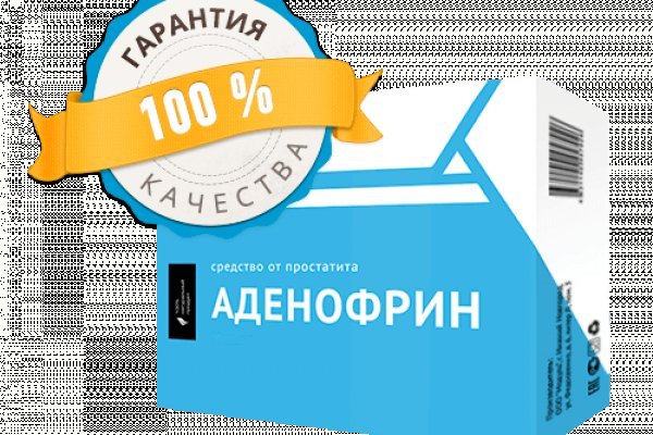 Кракен макет плейс