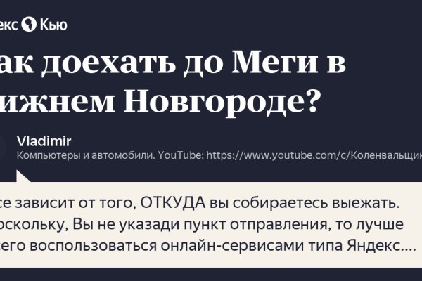 Сайты для даркнета