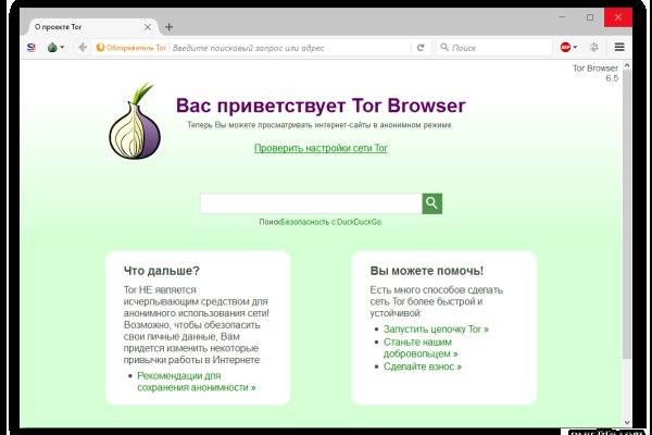 Кракен ссылка новая