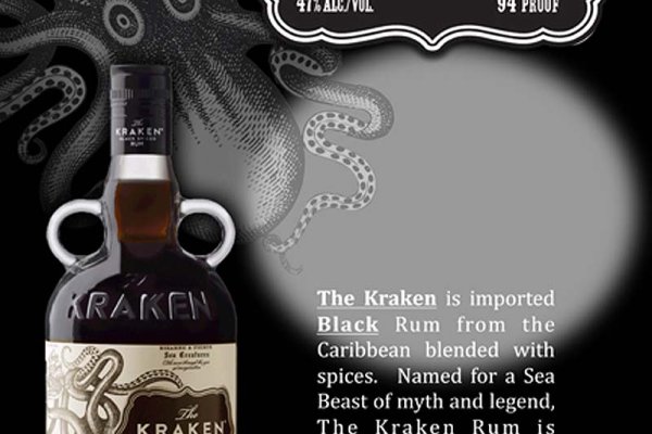 Kraken 22 аt