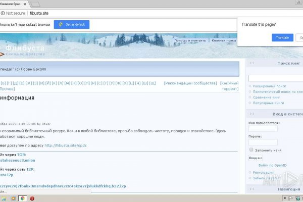 Kraken официальная ссылка tor