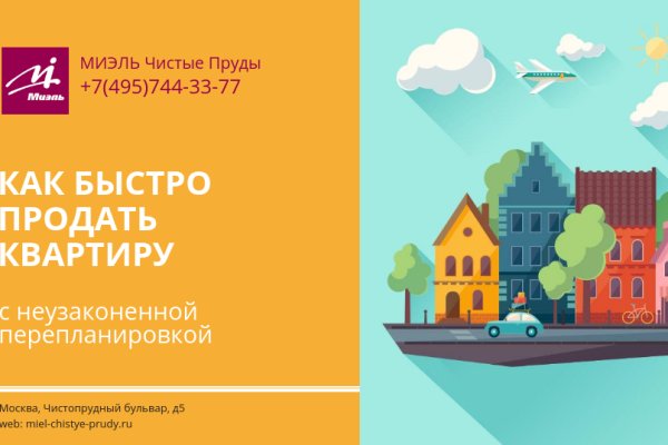 Кракен макет даркнет только через тор