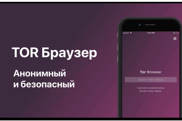 Кракен ссылка тор kr2web in