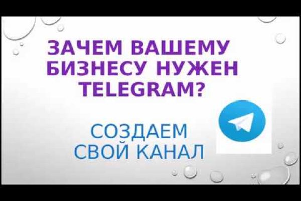 Кракен сообщество