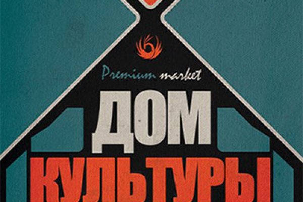 Кракен даркнет вход