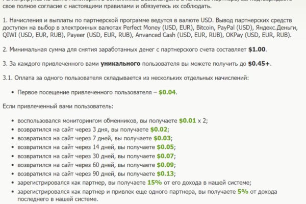 Что вместо гидры