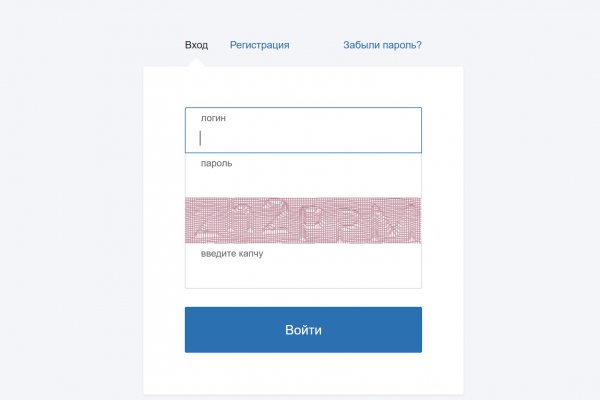 Кракен безопасный вход