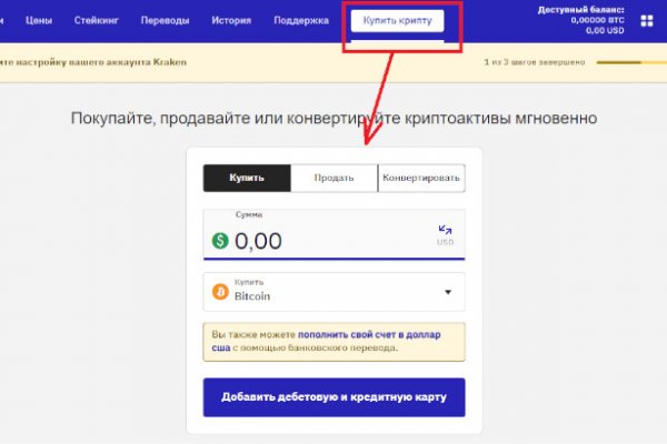 Кракен ссылка рп