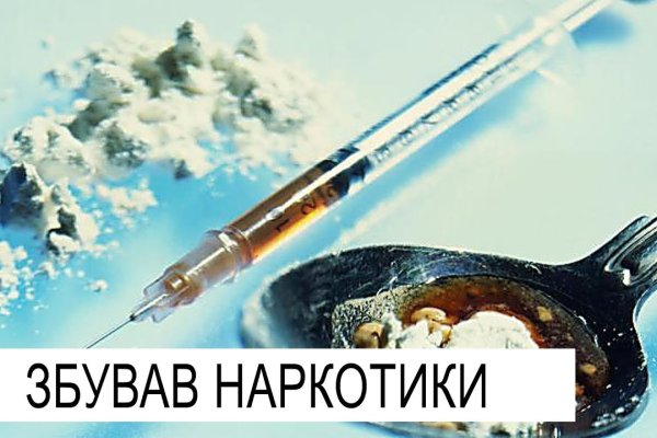 Кракен kr2connect co