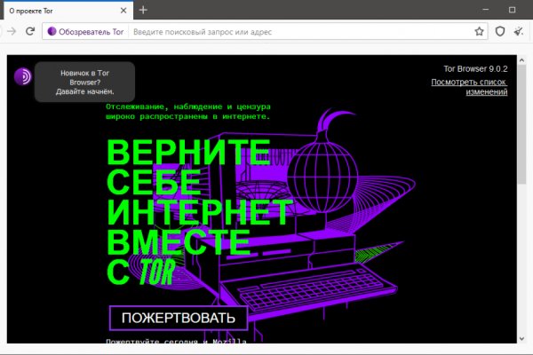 Ссылка на кракен в тор браузере kr2web in