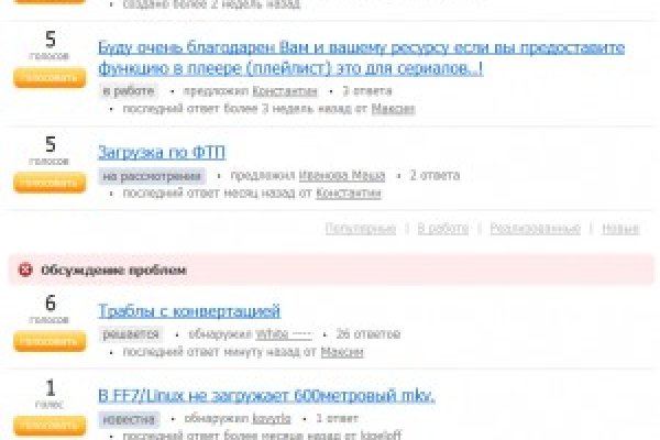 Кракен вход