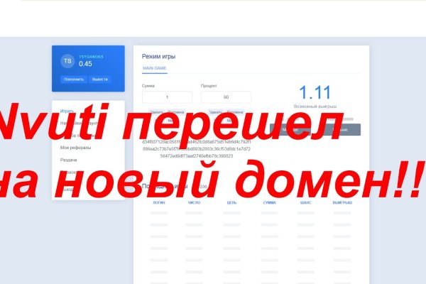 Кракен орг