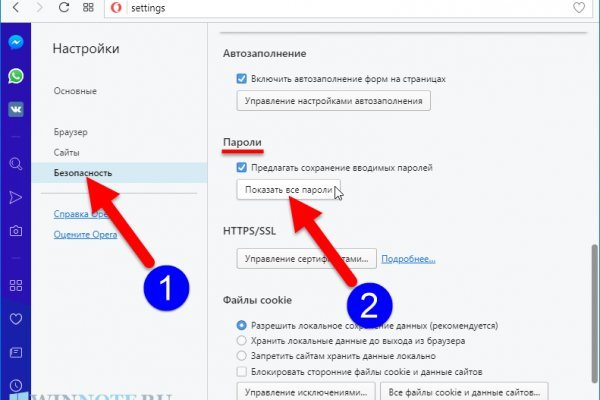 Оригинальный сайт kraken