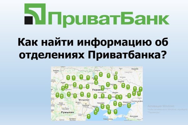 Кракен как попасть