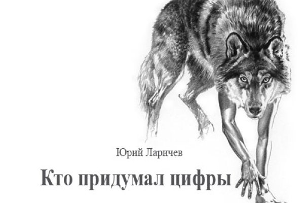 Кракен дарк шоп