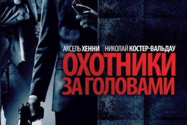 Кракен шоп сайт