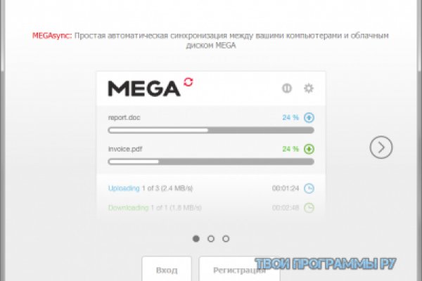 Ссылки 6а kraken