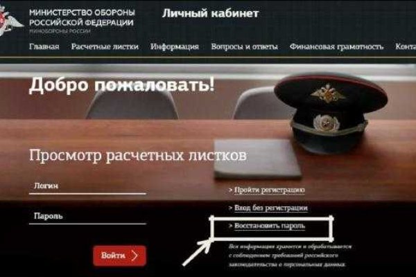 Кракен зон