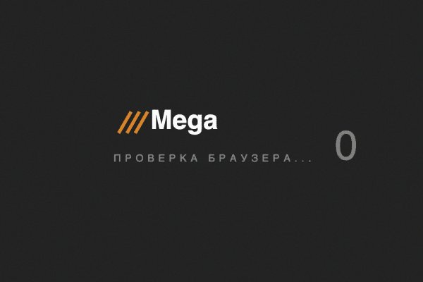 Официальные зеркала для крамп