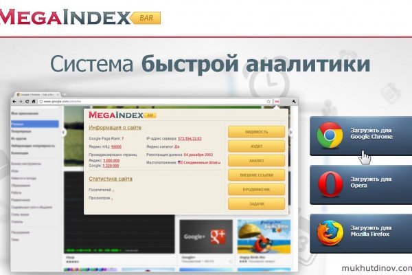 Солярис онион зеркала сайта