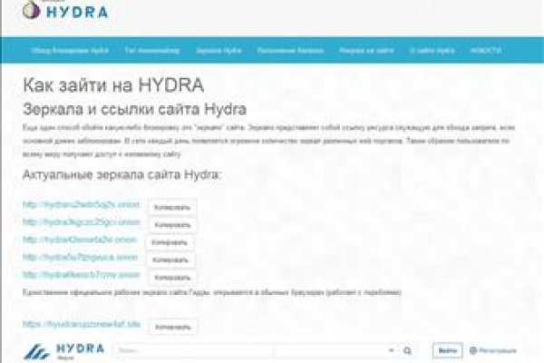 Теневые ресурсы tor