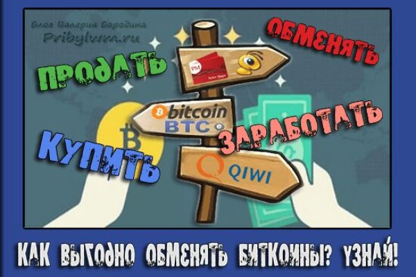Даркнет москва