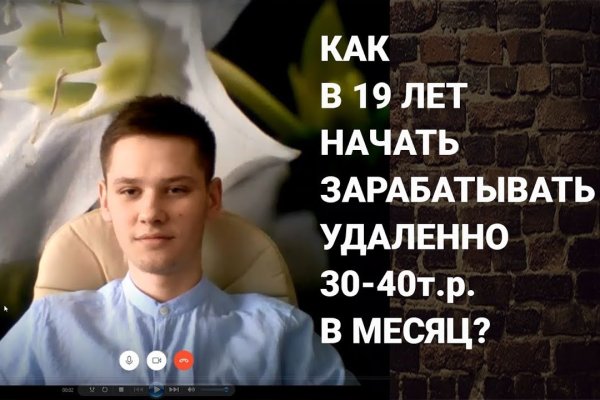 Кракен шоп даркнет