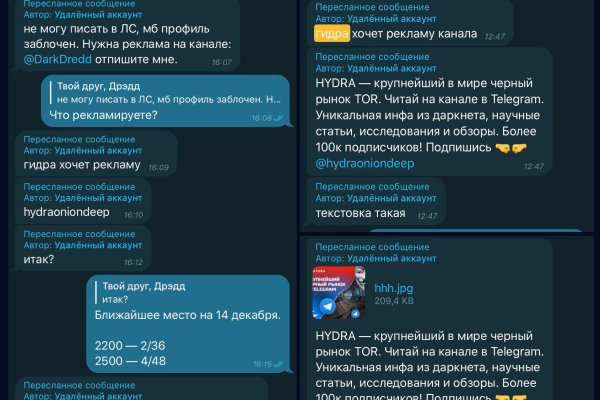 Как вывести деньги с кракена тор