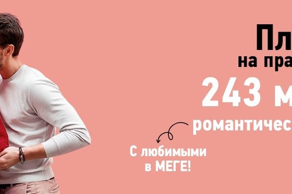 Ссылка на гидру в тор
