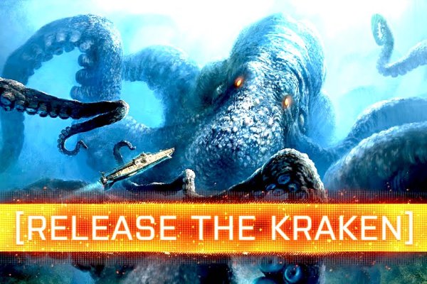 Kraken как найти ссылку