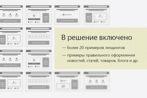 Кракен как проверить зеркало