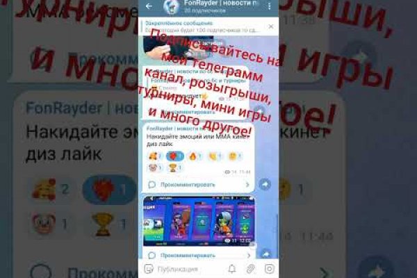 Кракен маркет плейс