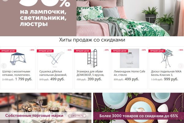 Ссылки на кракен мегу